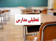 تعطیلی یک استان تکذیب شد