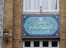 واکنش وزارت خارجه ایران به جسد کشف شده پرواز تهران- فرانکفورت