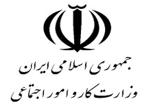 شرایط ثبت نام فارغ‌التحصیلان بیکار اعلام شد