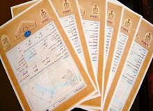 ۲۰ میلیون ملک بدون سند در کشور داریم
