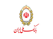 پرداخت سه هزار و 608 میلیارد ریال تسهیلات قرض الحسنه در بانک کارگشایی