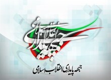 شورای فقهی "مخفی" جبهه پایداری چطور اداره می شود؟/ دو فقیه حاضر در شورای فقها نمی‎خواهند نامشان برده شود
