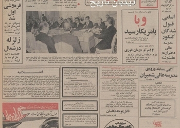 بزرگترین نیروگاه برق ایران در گرگان ساخته می شود/ حرکت اولین قطار تهران _مسکو