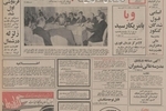 بزرگترین نیروگاه برق ایران در گرگان ساخته می شود/ حرکت اولین قطار تهران _مسکو