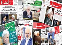 کیهان: رسانه‌های اصلاح‌طلب با بی‌بی‌سی و اینترنشنال و صدای آمریکا هم‌پوشانی دارند