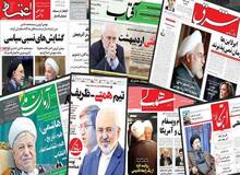 کیهان: رسانه‌های اصلاح‌طلب با بی‌بی‌سی و اینترنشنال و صدای آمریکا هم‌پوشانی دارند