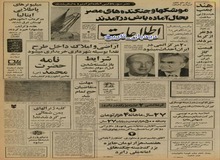 
ماجرای کشف نامه حضرت محمد(ص) به امپراطور روم چه بود؟