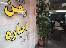 اجاره آپارتمان در ۱۹ استان بالاتر از میانگین کشوری
