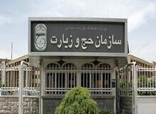 چرا ابراهیم رئیسی وزیر آموزش‌وپرورش را به ریاست سازمان حج منصوب کرد؟!