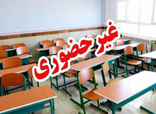مدارس 4 منطقه در قم چهارشنبه غیرحضوری است