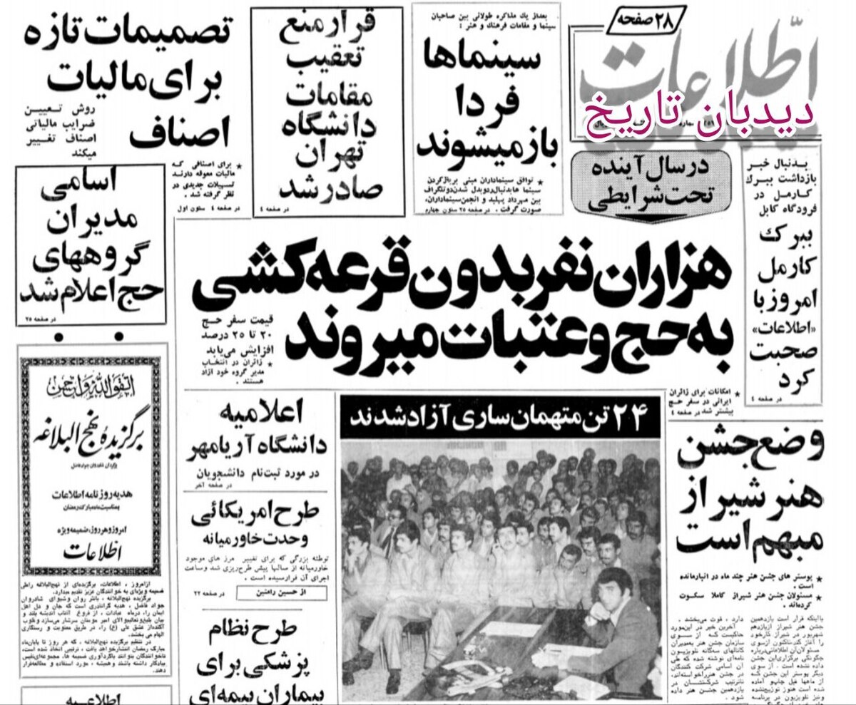 وضع جشن هنر شیراز مبهم است/پوسترهای جشن هنر چند ماه در انبار مانده است/مسئولان جشن هنر شیراز کاملا سکوت کرده اند