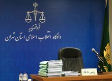 قضات بازنشستگی اجباری ندارند
