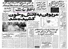 مرکز اسناد و مدارک سری کنگره آمریکا هشدار داد؛ مداخله ارتش آمریکا در خلیج فارس فاجعه بار خواهد بود