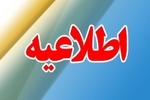 شنیده شدن صدای انفجارهای در جزیره  قشم