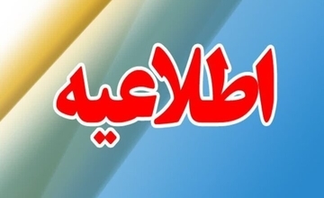 شنیده شدن صدای انفجارهای در جزیره  قشم