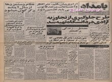 اجازه ورود مرکبات به کشور داده نمی شود