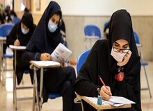 انتشار سوالات کنکور در فضای مجازی با وجود قطع شدن اینترنت!