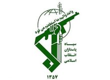 سپاه پاسداران انقلاب اسلامی: فردا در تظاهراتی سراسری شکست جنگ ترکیبی را اعلام می‌کنیم