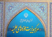 مدیر حوزه‌های علمیه اعلام کرد: درس‌های حوزه از چهارشنبه ۷خرداد آغاز می‌شود