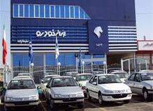 قیمت محصولات ایران‌خودرو امروز چهارشنبه ۱۲ شهریور ۱۴۰۴/ شش محصول پرطرفدار گران شدند