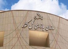 اختلاف سازمان بازرسی کل کشور و شهردار تهران به بیت رهبری رسید/ جزییات جلسه ۱۰ عضو شورای شهر در سازمان بازرسی درباره تخلفات زاکانی