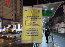 پلیس: ۴۶ درصد از جانباختگان حوادث ترافیکی موتورسواران هستند/ آغاز طرح انضباط بخشی به موتورسواران در تهران / توقیف ۵۶۰ موتورسوار متخلف در ۲ ساعت ابتدایی اجرای طرح