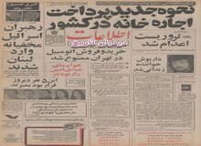 داریوش اقبالی، خواننده دستگیر شد