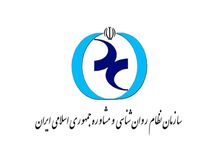 نمایندگان مجلس: به تخلفات و بی‌انضباطی‌های مالی سازمان نظام روانشناسی رسیدگی کنید/ مجمع عمومی سازمان 17 سال است برگزار نشده!