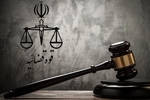 ابلاغیه دادگستری استان تهران در مورد مسدودسازی حساب‌های بانکی 