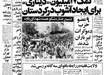 اخراج ۱۰۰ نفر از جمله ۵۰ استاد از دانشگاه تهران /درخواست انقلابیون برای برقراری نظام طلبگی برای سیستم آموزش عالی کشور