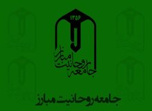 جامعه روحانیت مبارز در انتخابات شوراها وارد می شود؟