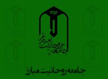 جامعه روحانیت مبارز در انتخابات شوراها وارد می شود؟