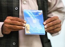 
دولت بیمه رایگان افراد کم درآمد را قطع کرد!