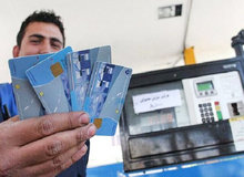 صدور کار سوخت المثنی چقدر زمان می‌برد؟