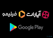 فیلیمو و آپارات و مسیریاب بلد به دلیل تحریم‌ها از گوگل پلی حذف شدند
