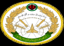بیانیه قرارگاه پدافند هوایی خاتم الانبیاء(ص) درباره شلیک سامانه های پدافندی در تهران
