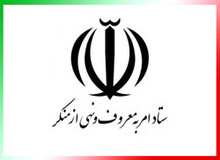 واکنش ستاد امر به معروف و نهی از منکر کشور به فوت مهسا امینی: دستگیری ، پرونده سازی و دادگاهی شدن از مقابله با بدحجابی حذف شود
