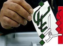 نامه رئیس سازمان بازرسی کل کشور به رؤسای قوای سه‌گانه: انتخابات شورایاری‌ها غیرقانونی است، اجازه برگزاری ندهید