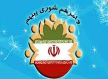 سخنگوی شورای شهر: تکلیف شهردار گرگان این هفته مشخص می شود