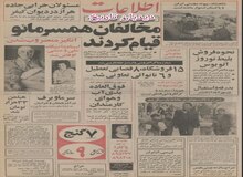 جزییات وام ۸۰۰ میلیون دلاری ایران به بریتانیا