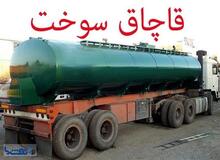 کشف 268 هزار لیتر سوخت قاچاق در 2 گذرگاه غربی