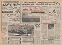 بیماری آبله جهانی شد/ ایران به اروپا خرس می‌فرستد