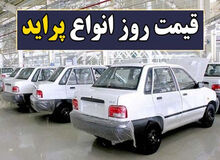 قیمت محصولات سایپا در بازار امروز ۶ تیر + جدول