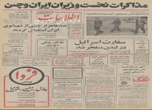 ایران به آمریکا، گاز صادر می‌کند