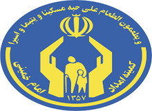 انتقاد امام جمعه کاشمر از نماینده مجلس: انتقاد از کمیته امداد بی انصافی است