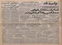 واکنش مکارم شیرازی نسبت به افشاگری‌ها و رعایت ۳ اصل در این باره