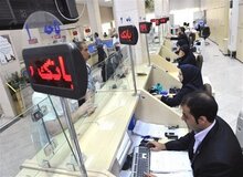 نرخ سود سپرده امسال کاهش پیدا  می‌کند؟/ برخی بانک‌ها نرخ‌های سود سپرده را کاهش دادند