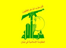 حزب‌الله لبنان تجاوز اسرائیل  علیه یمن را محکوم کرد
