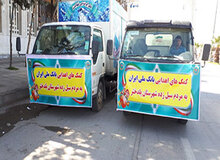 ارسال ششمین محموله ی آب معدنی به مناطق سیل زده پلدختر
