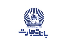 پیامک‌های بانک تجارت را با TejaratBank بشناسید